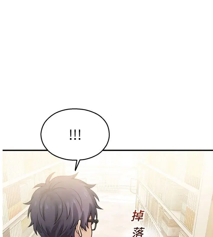 第32話-公共圖書館香豔野戰