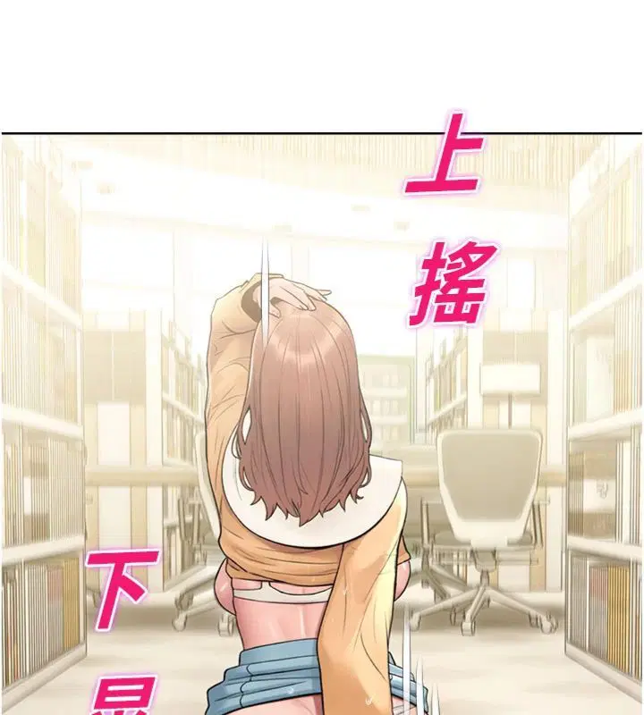 第32話-公共圖書館香豔野戰