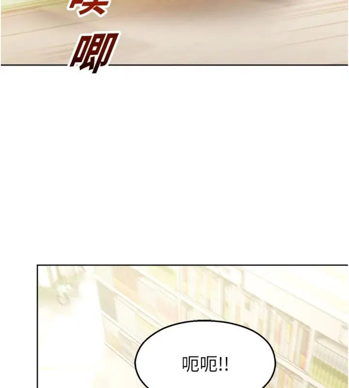 第32話-公共圖書館香豔野戰