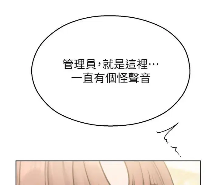 第32話-公共圖書館香豔野戰