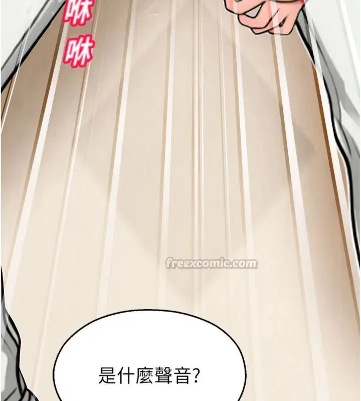 第32話-公共圖書館香豔野戰