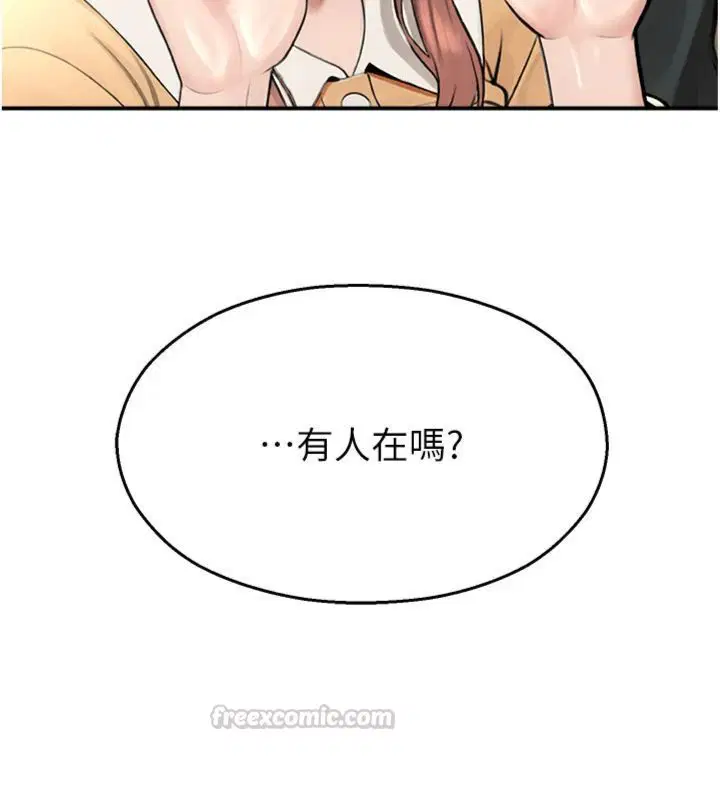 第32話-公共圖書館香豔野戰
