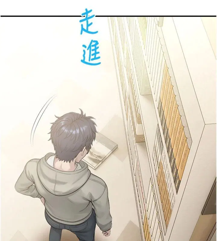 第32話-公共圖書館香豔野戰