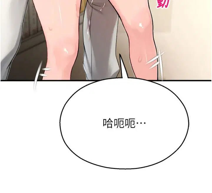 第32話-公共圖書館香豔野戰