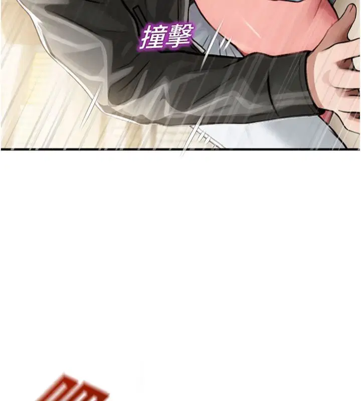 第32話-公共圖書館香豔野戰