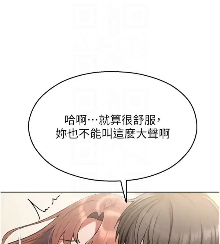 第32話-公共圖書館香豔野戰
