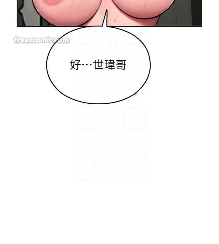 第32話-公共圖書館香豔野戰