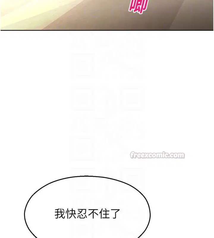第32話-公共圖書館香豔野戰