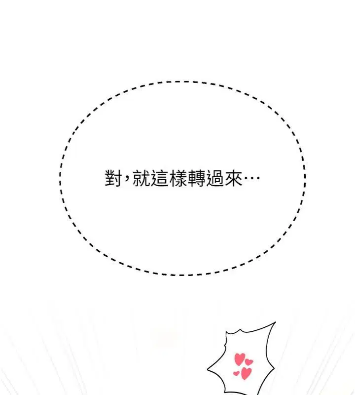 第32話