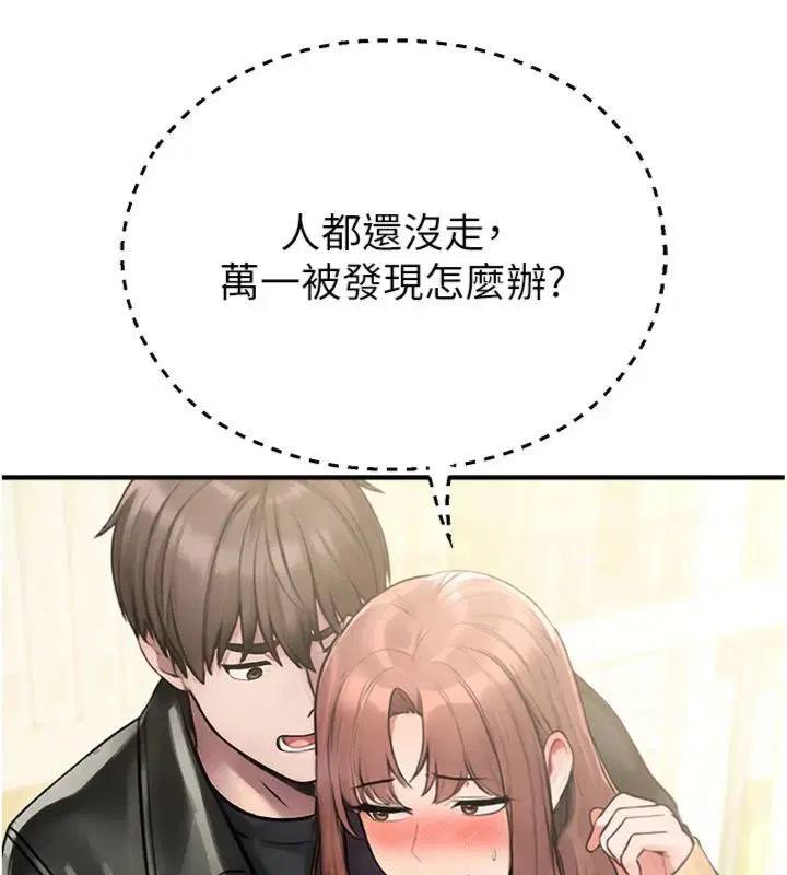 第32話