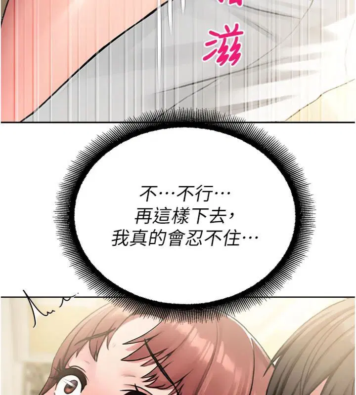第32話