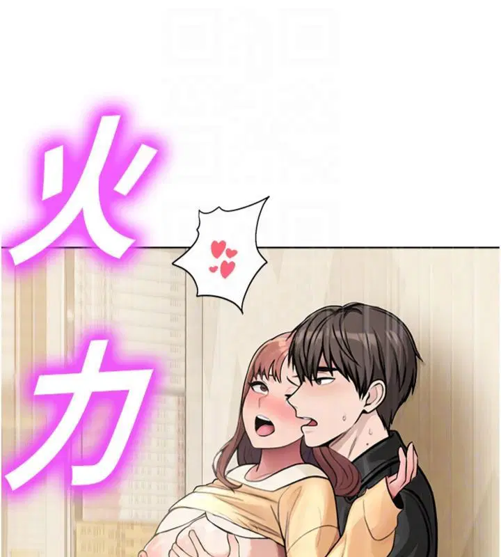 第32話