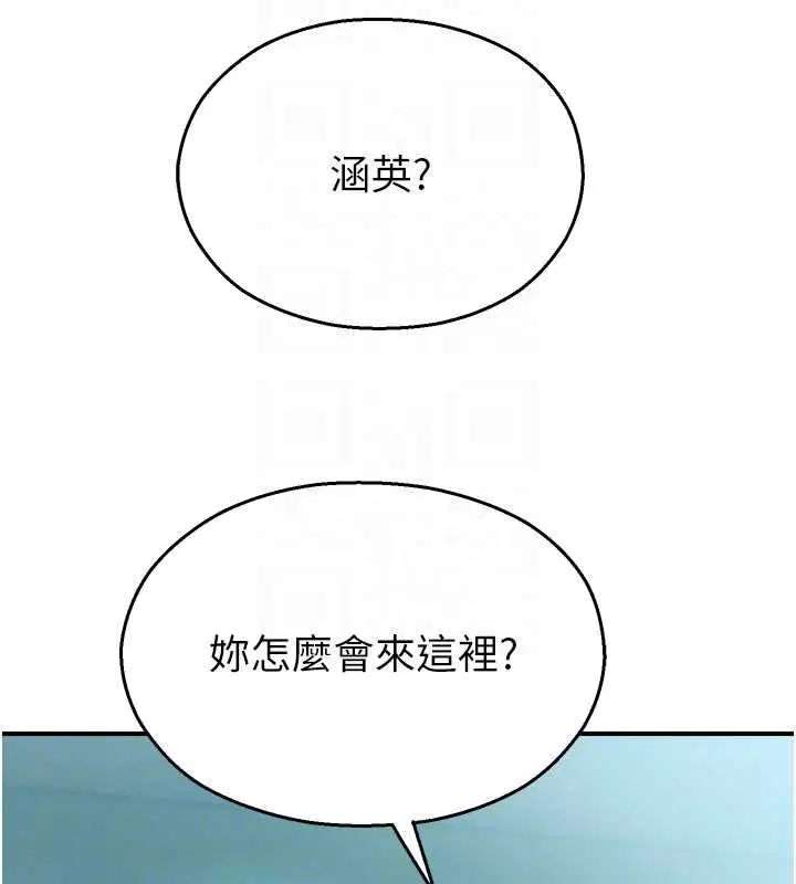 第33話-兩個女人同時求歡
