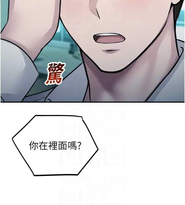 第33話-兩個女人同時求歡