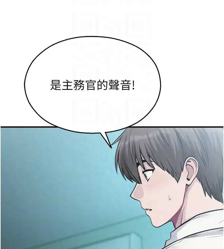 第33話-兩個女人同時求歡