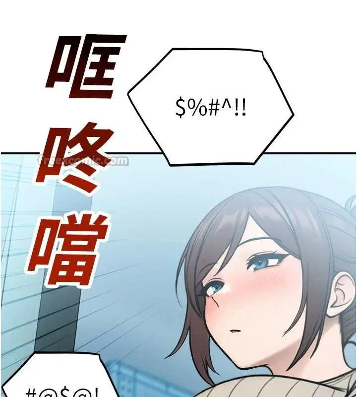 第33話-兩個女人同時求歡