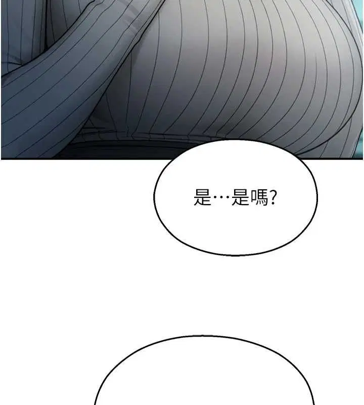 第33話-兩個女人同時求歡