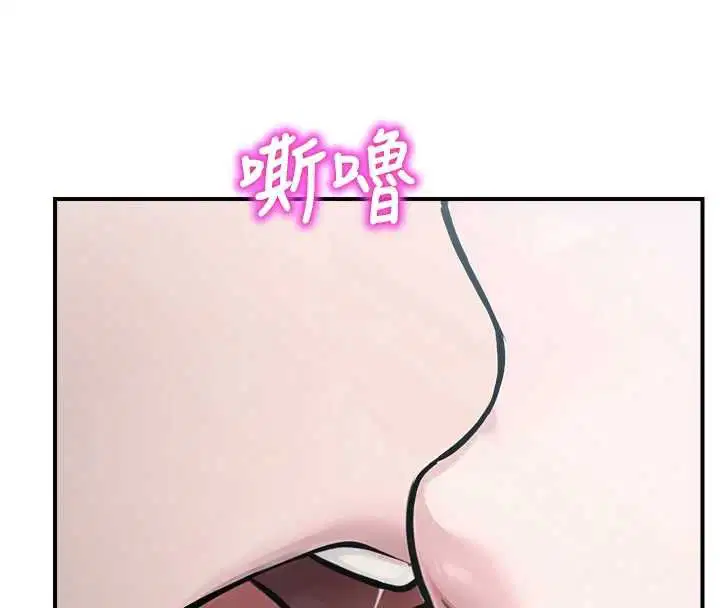 第33話-兩個女人同時求歡