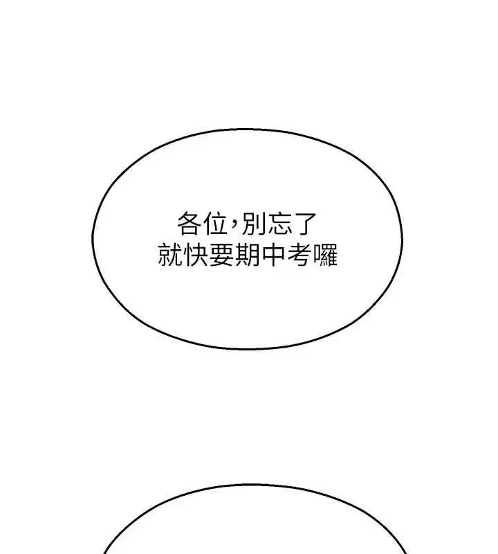 第33話-兩個女人同時求歡