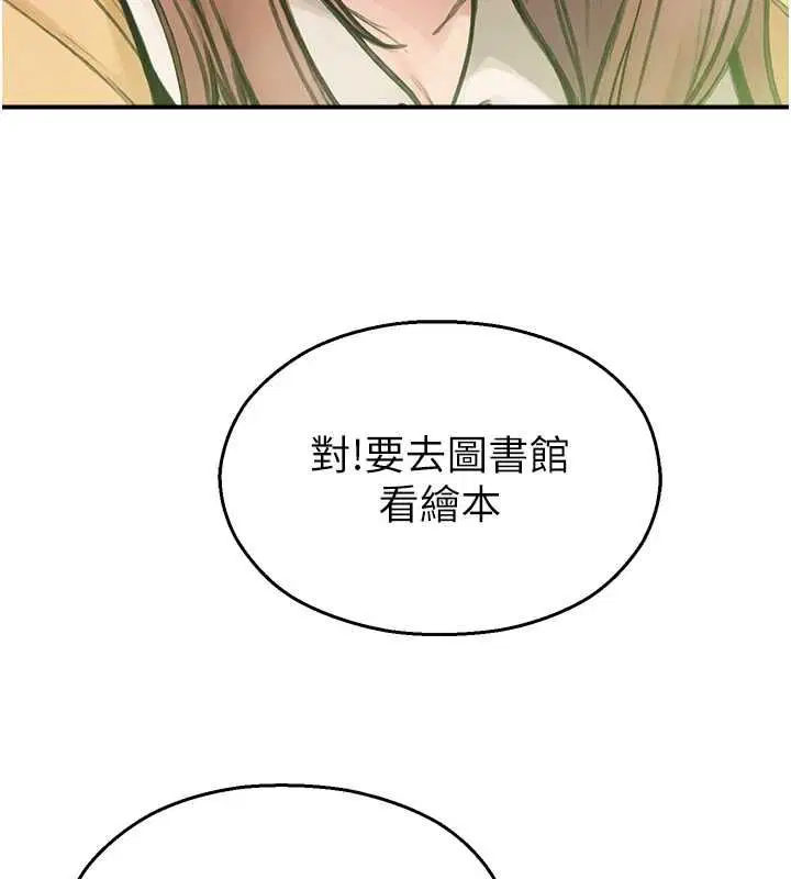 第33話-兩個女人同時求歡