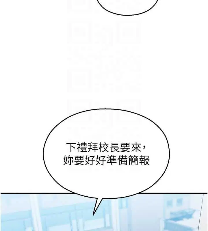 第33話-兩個女人同時求歡