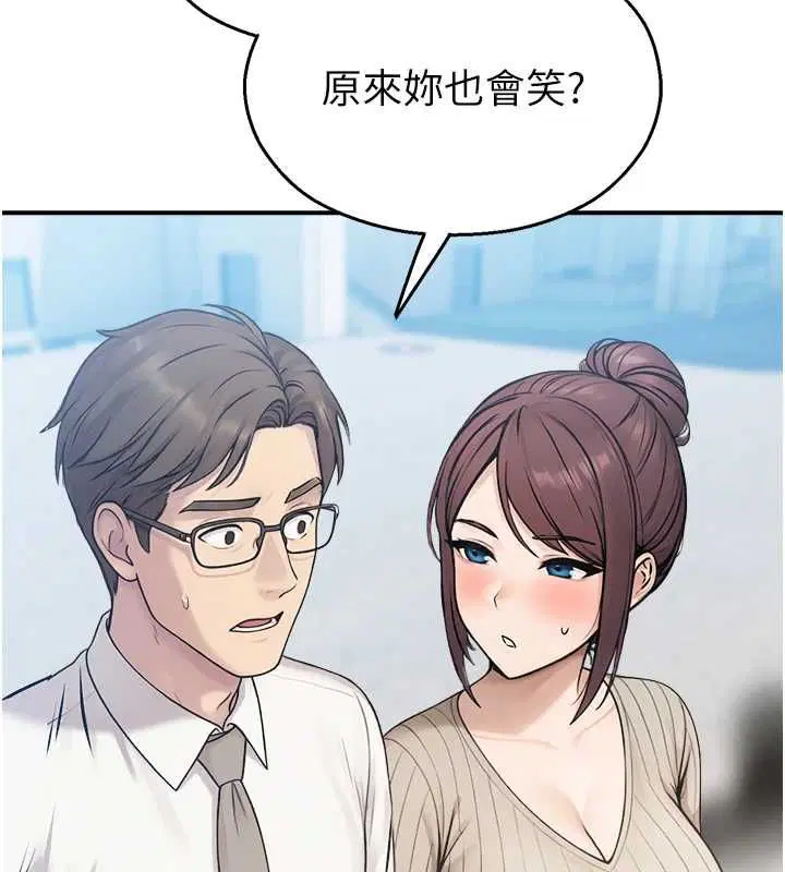 第33話-兩個女人同時求歡