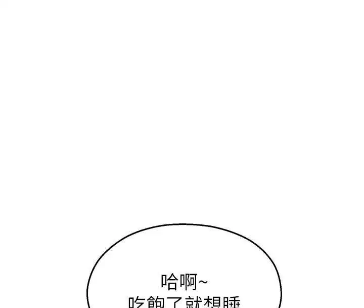 第33話-兩個女人同時求歡
