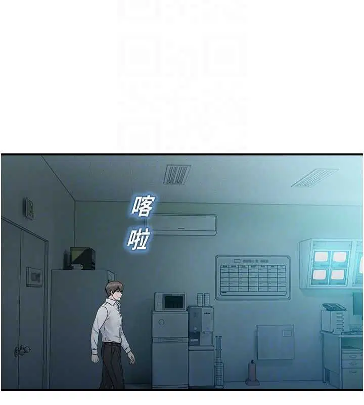 第33話-兩個女人同時求歡