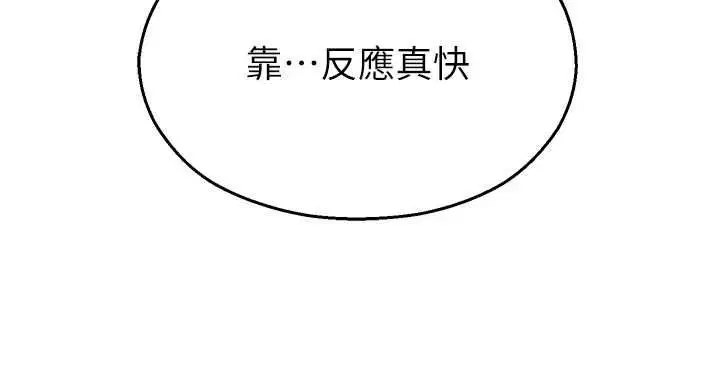 第33話-兩個女人同時求歡