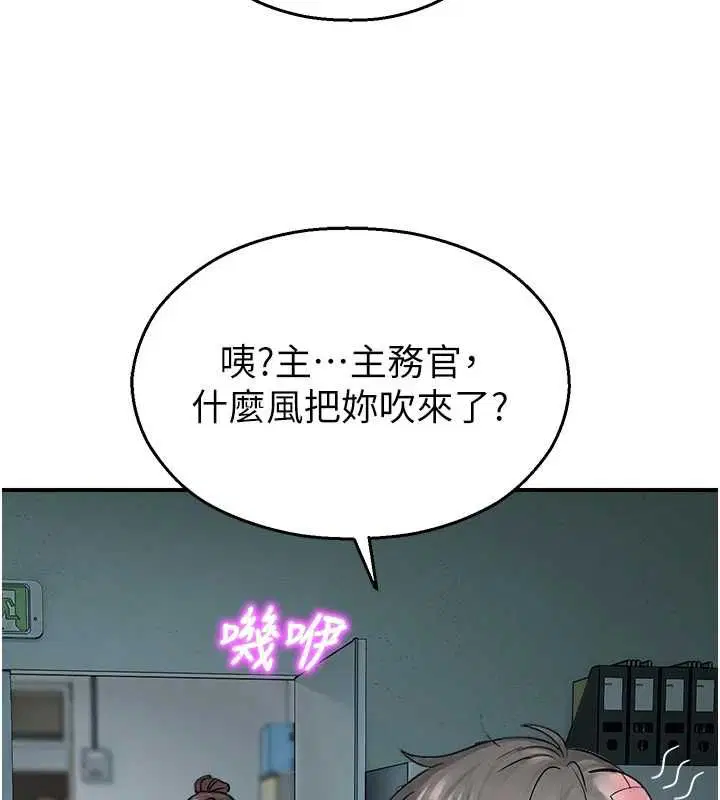 第33話