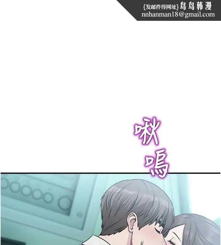 第34話-只有你的肉棒能滿足我