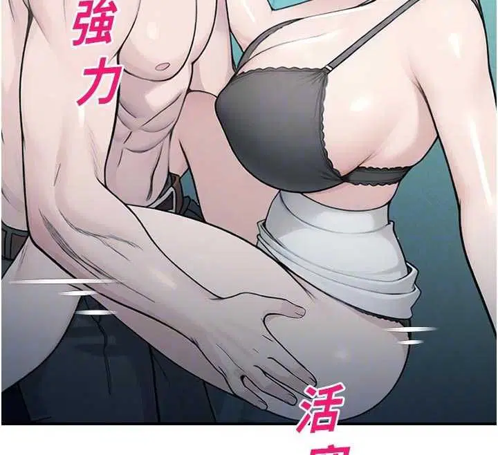第34話-只有你的肉棒能滿足我