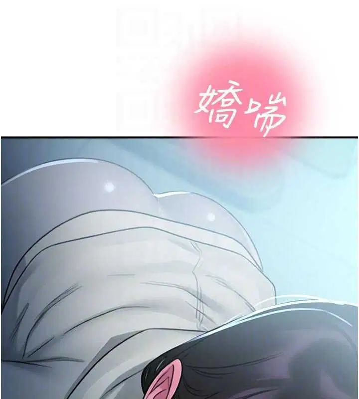 第34話-只有你的肉棒能滿足我