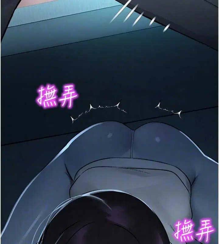 第34話-只有你的肉棒能滿足我