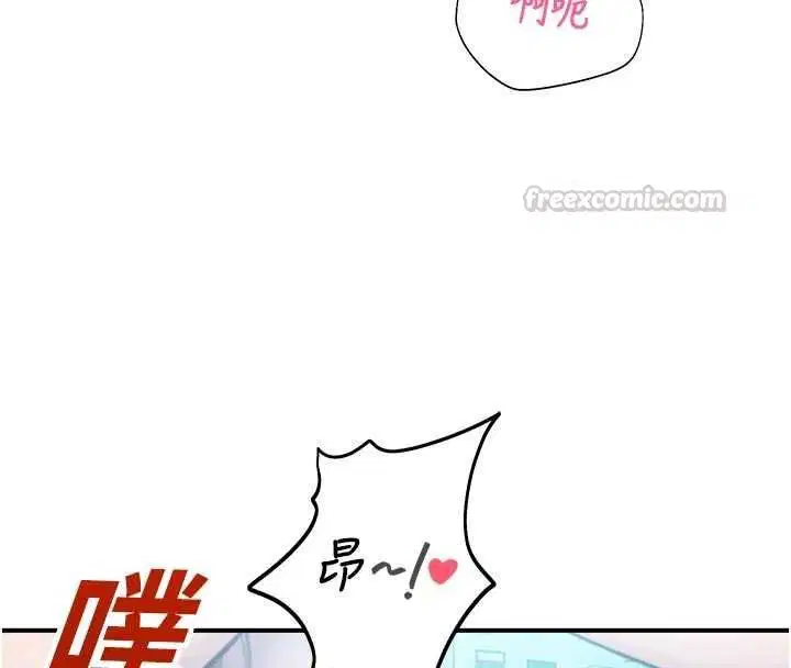 第34話-只有你的肉棒能滿足我