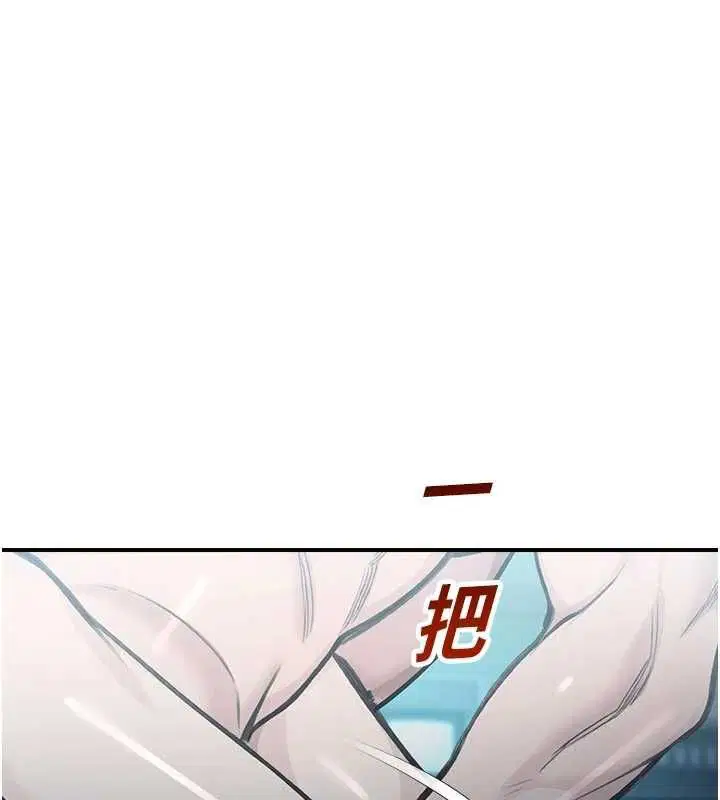 第34話-只有你的肉棒能滿足我
