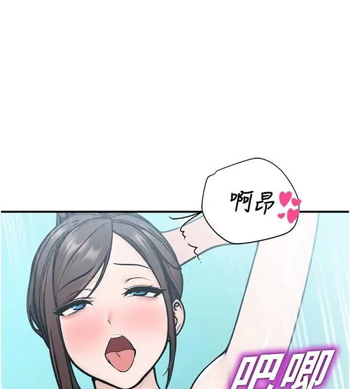 第34話-只有你的肉棒能滿足我