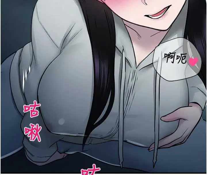 第34話-只有你的肉棒能滿足我