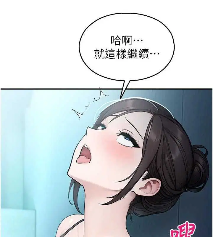第34話-只有你的肉棒能滿足我