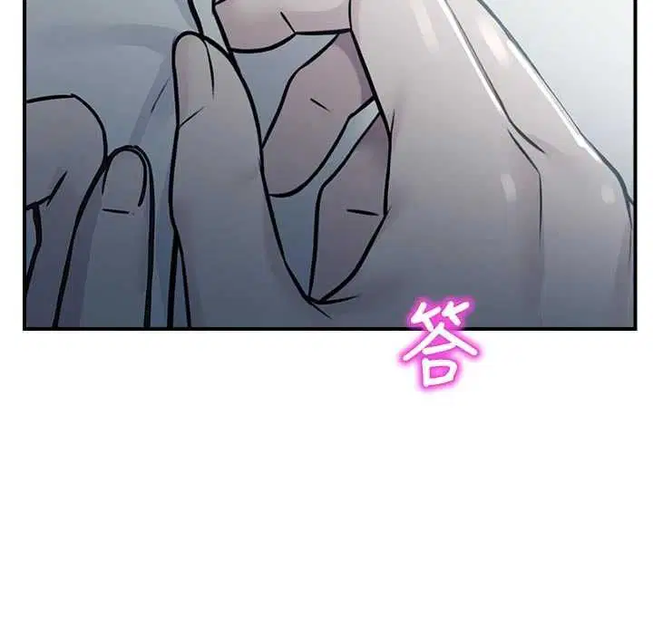 第34話-只有你的肉棒能滿足我