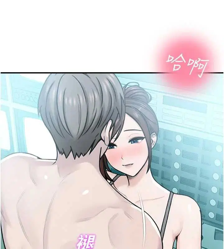 第34話-只有你的肉棒能滿足我