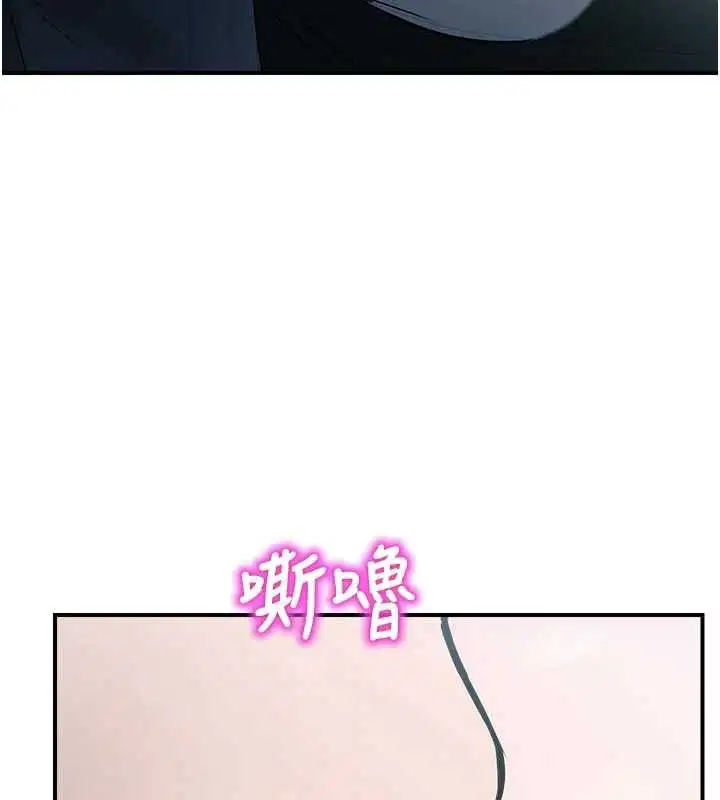 第34話-只有你的肉棒能滿足我