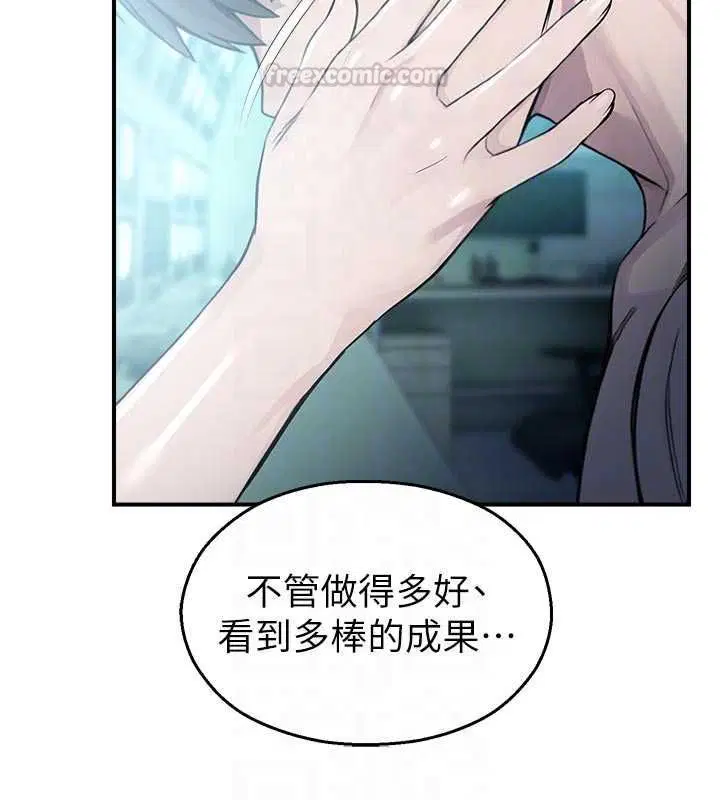 第34話-只有你的肉棒能滿足我