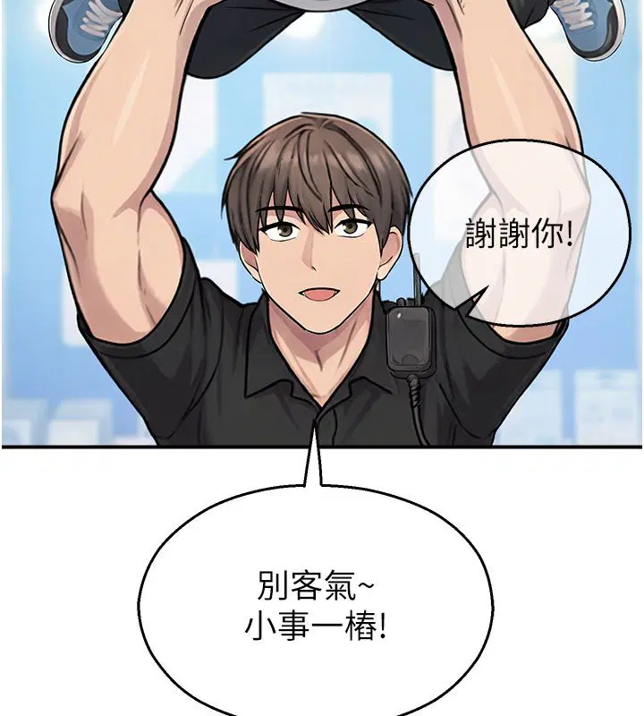 第35話
