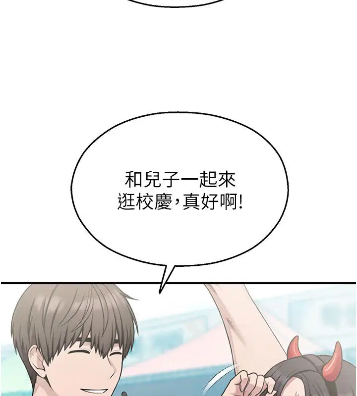 第35話