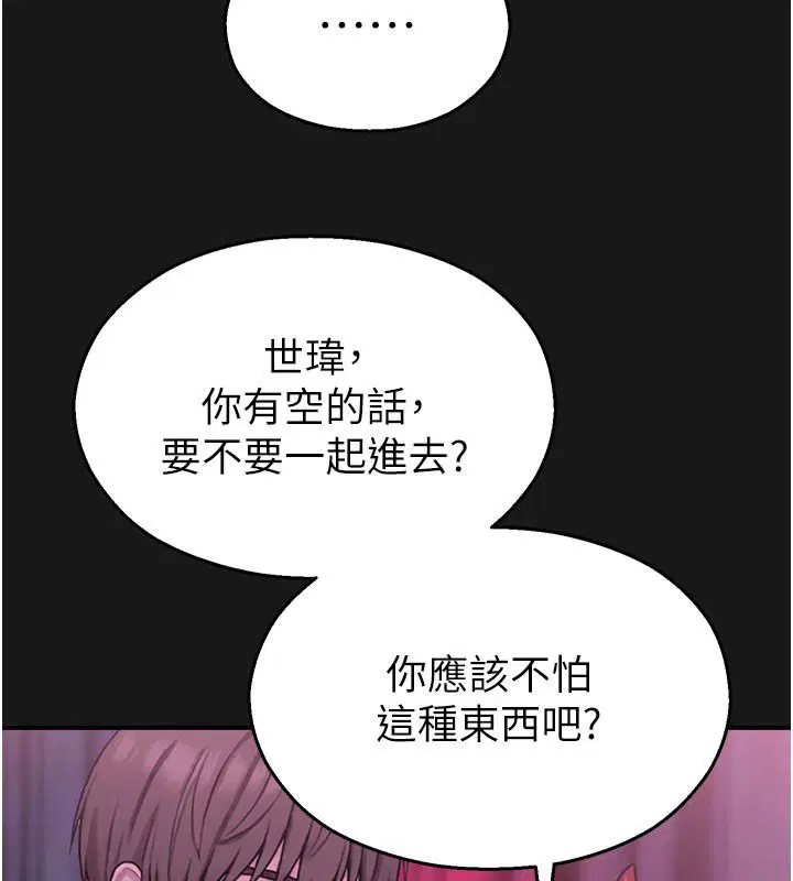 第35話