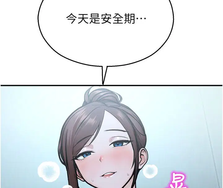第35話
