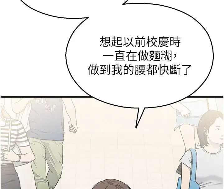第35話