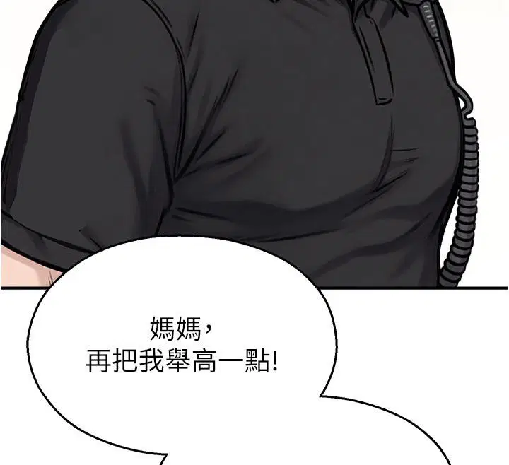第35話