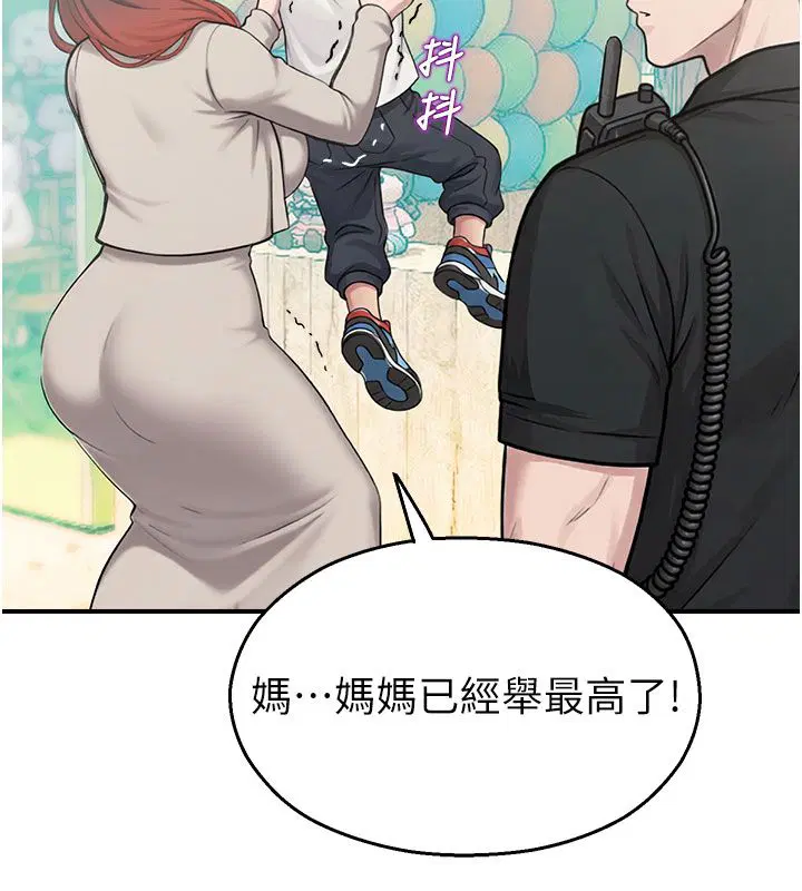 第35話